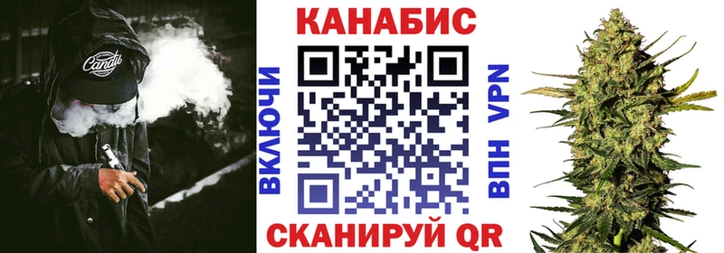Купить СОЛЬ Меф Бошки Шишки Бердск