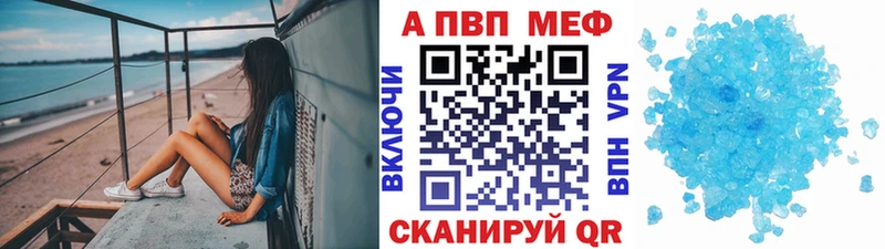 Alpha-PVP VHQ  Купить  Бердск 