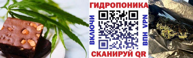 Купить где  Бердск  Cannafood марихуана 