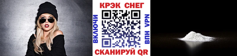 Кокаин 97% Купить Бердск