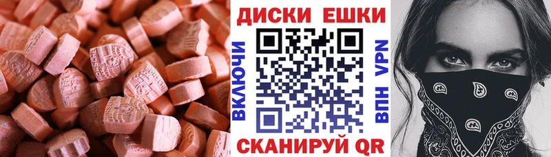 Ecstasy бентли  Купить закладки  Бердск 