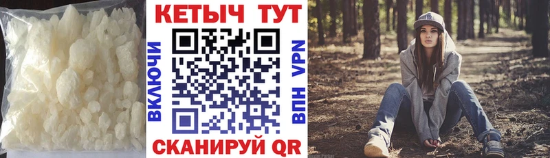Купить закладки  Бердск  КЕТАМИН VHQ 