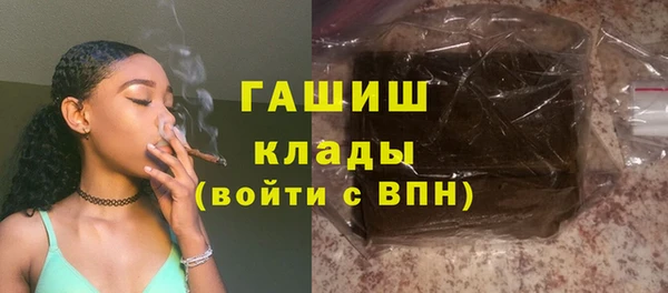 Альфа ПВП Богородск