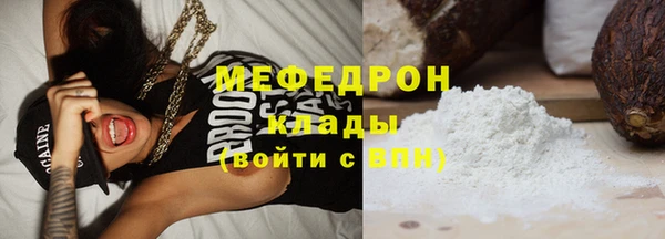 альфа пвп Богородицк