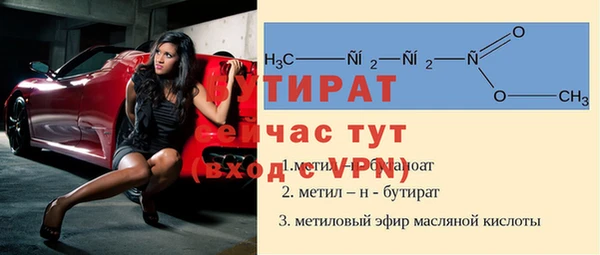 СК Богданович
