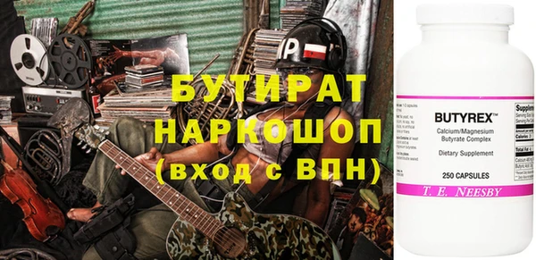 Альфа ПВП Богородск