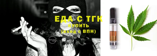 альфа пвп Богородицк