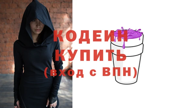 Альфа ПВП Богородск