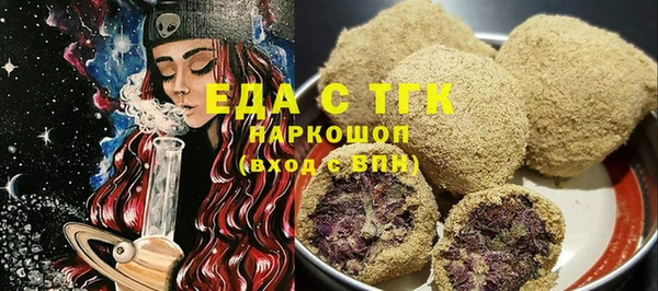 Альфа ПВП Богородск