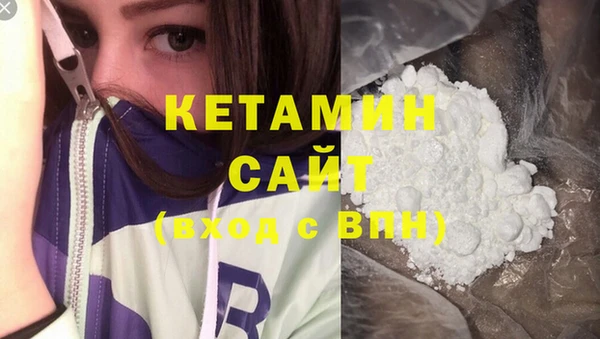 Альфа ПВП Богородск