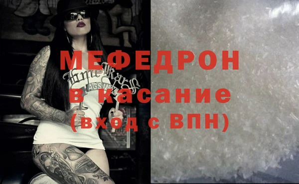Альфа ПВП Богородск