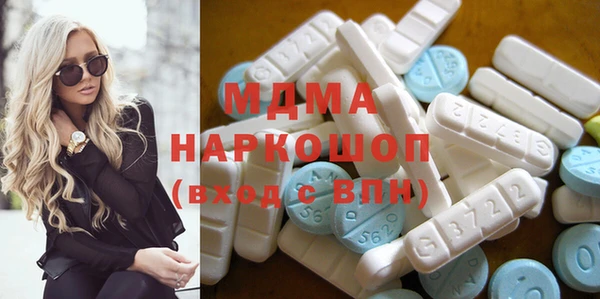 альфа пвп Богородицк