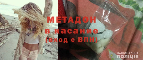 альфа пвп Богородицк