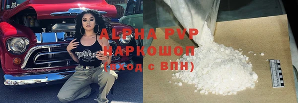 альфа пвп Богородицк