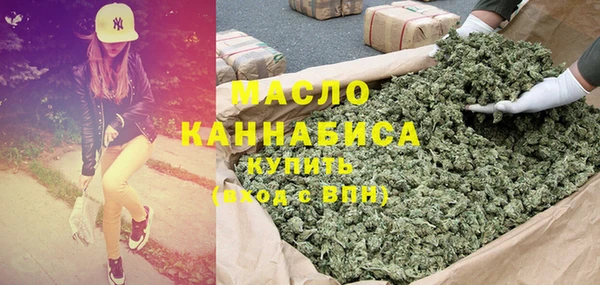 альфа пвп Богородицк
