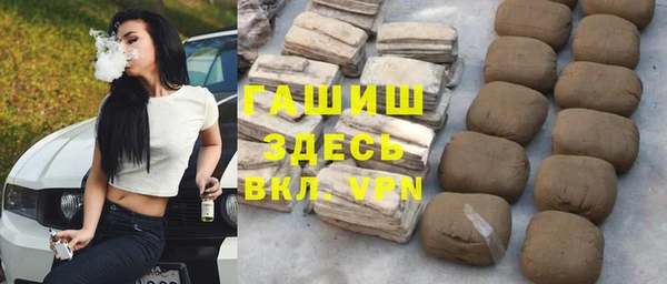 альфа пвп Богородицк