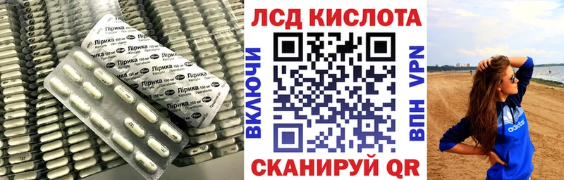 Лсд 25 экстази ecstasy Купить закладки Бердск