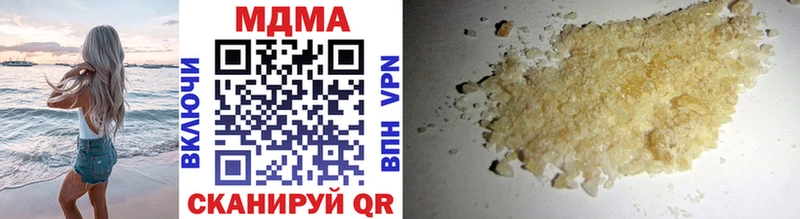 Купить  Бердск  MDMA кристаллы 