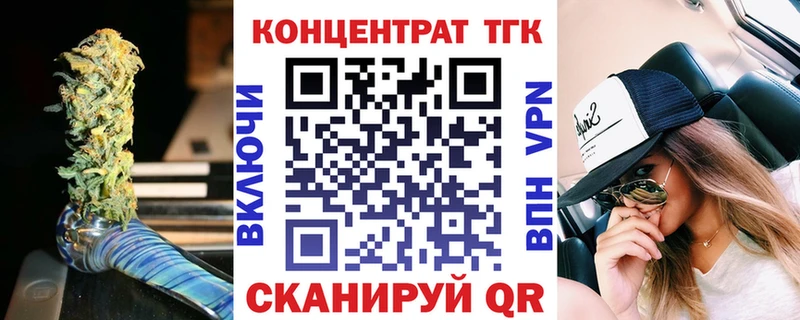 Дистиллят ТГК Wax Бердск