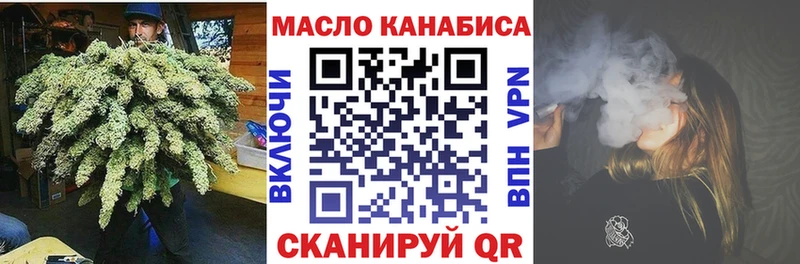 ТГК жижа Купить где Бердск